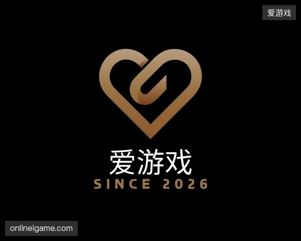 了解爱游戏中国官网